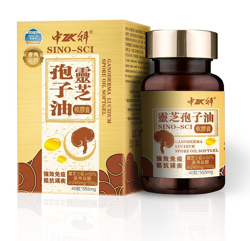 中科SINO-SCI靈芝孢子油